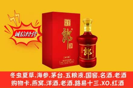 柳州融水县高价上门回收珍品郎酒