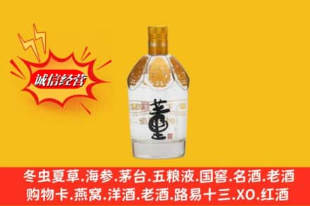 柳州融水县高价上门回收老董酒